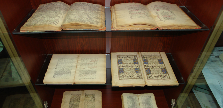 part of The General Kashif Al-Ghitaa Foundation manuscripts