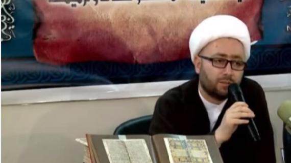 محاضرة سماحة الشيخ أحمد كاشف الغطاء في يوم المخطوط العربي