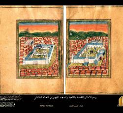 نوادر المخطوطات