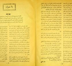 الصفحة  26 و 27