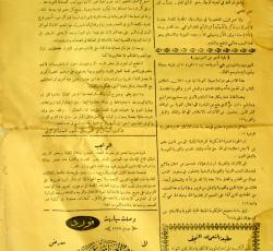 الصفحة السابعة 