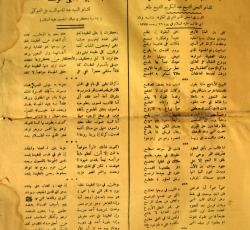 الصفحة  الثانية عشر
