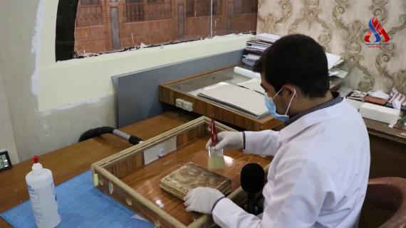 The rarest Manuscript of Najaf